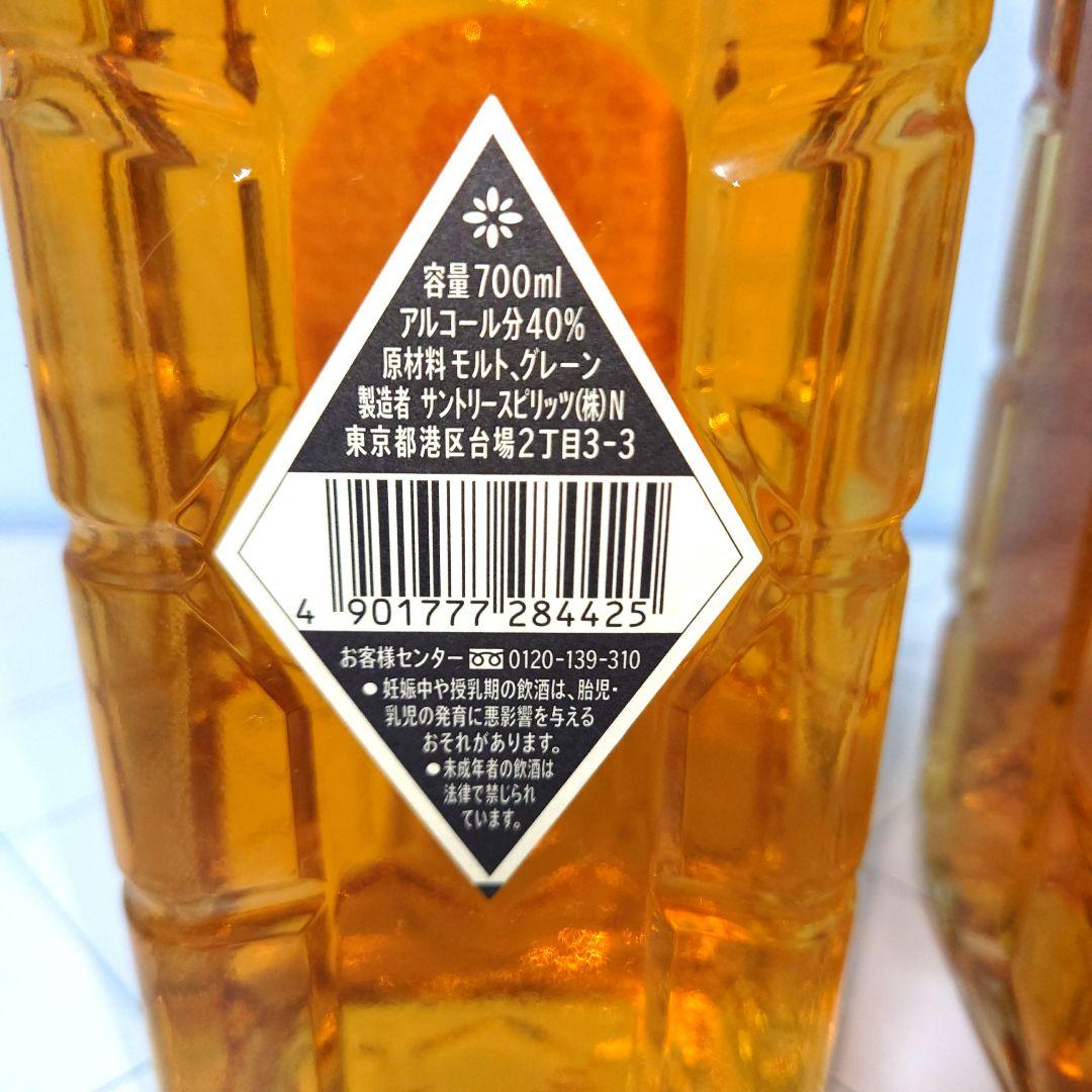2019年3月終売の白角旧ボトルと2022年数量限定復刻の白角飲み比べ２本セット