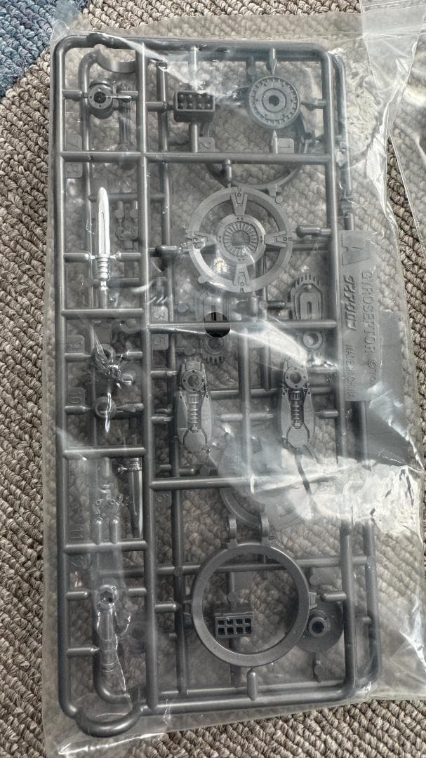 ダイアクロン 隊員、パワードスーツ、レイドチェンバー、パーツセット