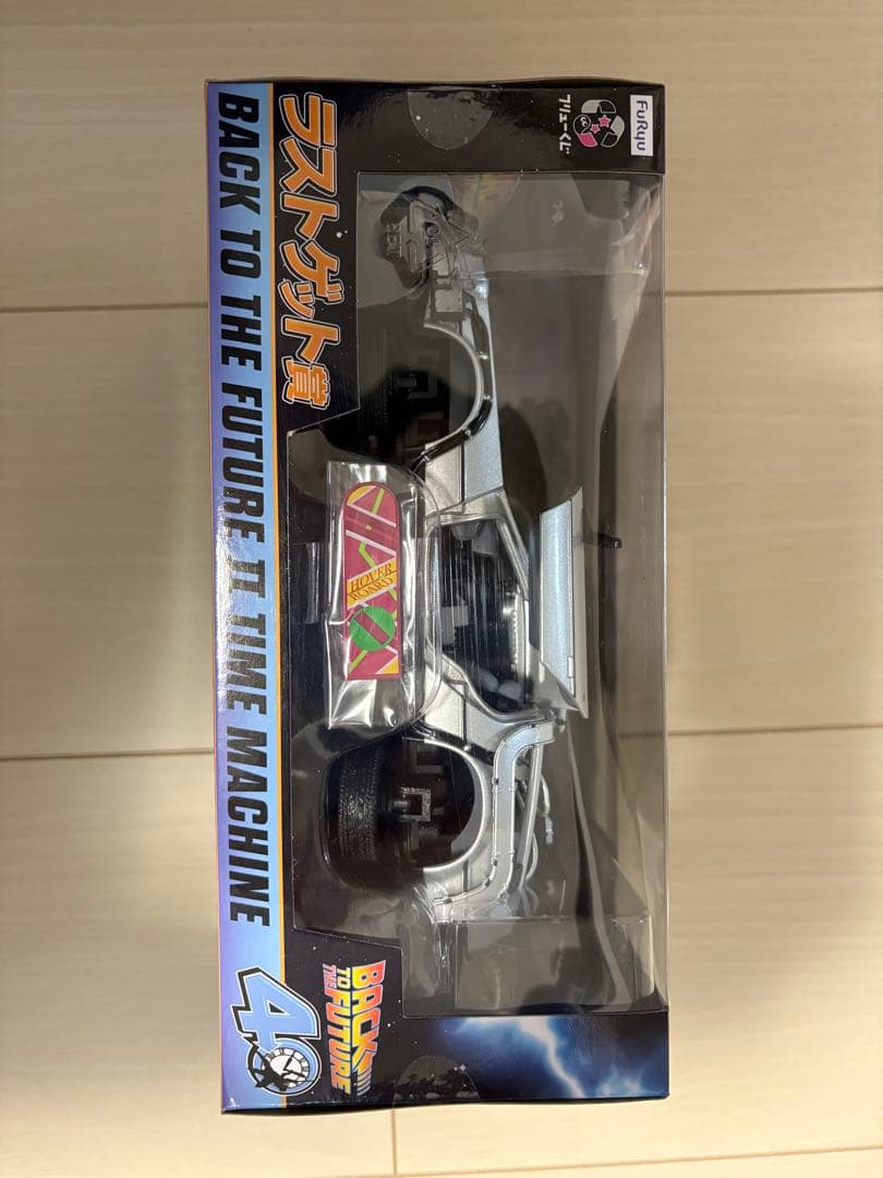 バックトゥザフューチャー　ラストワン賞　ハッピーくじ