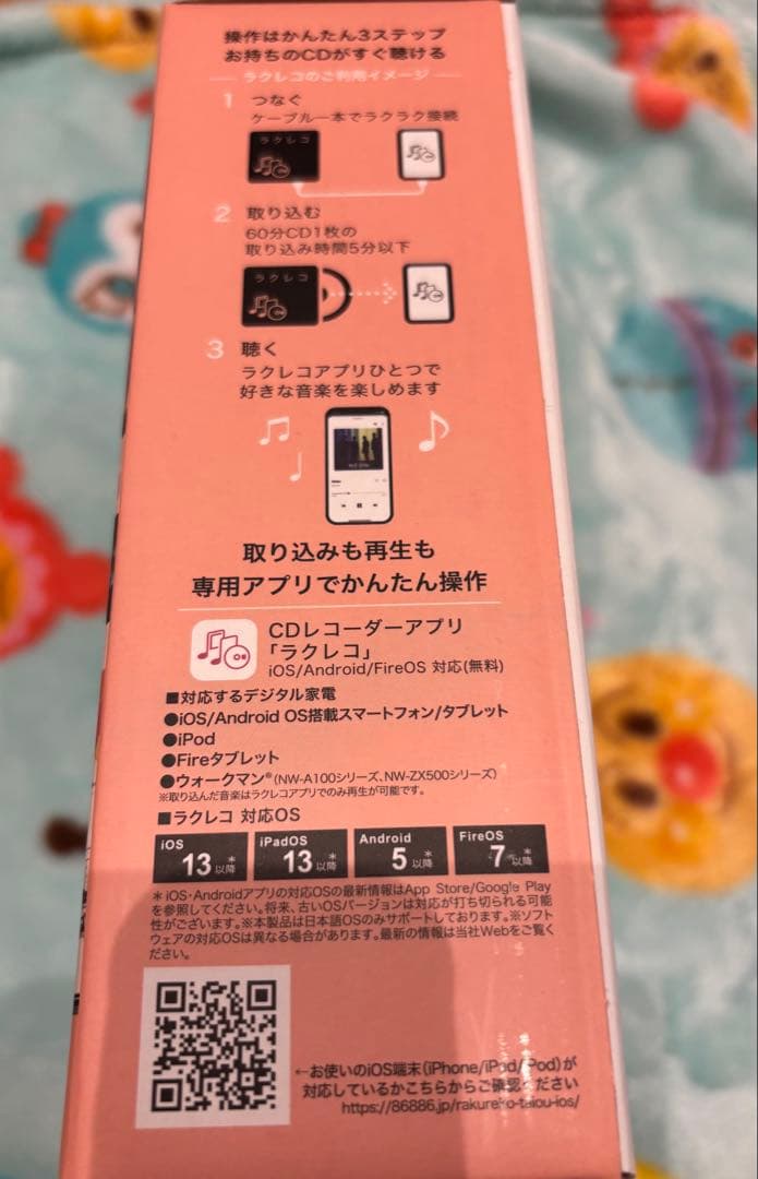 BUFFALO CDレコーダーラクラク ホワイト