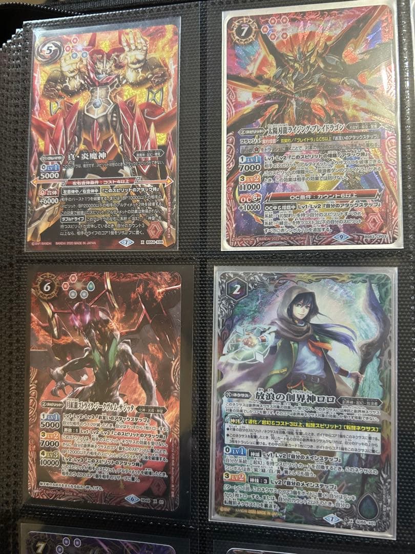 【バトスピ引退品】まとめレア売り★