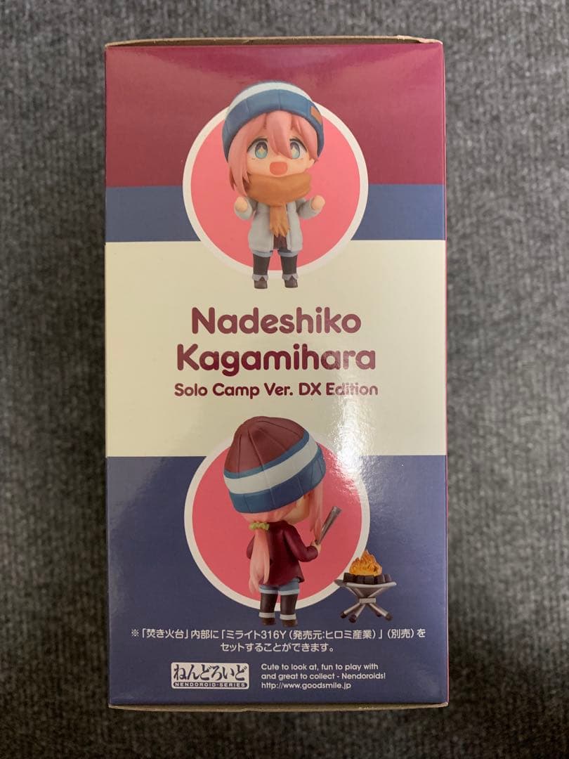 各務原なでしこ ゆるキャン 1623-DX Ver. DX