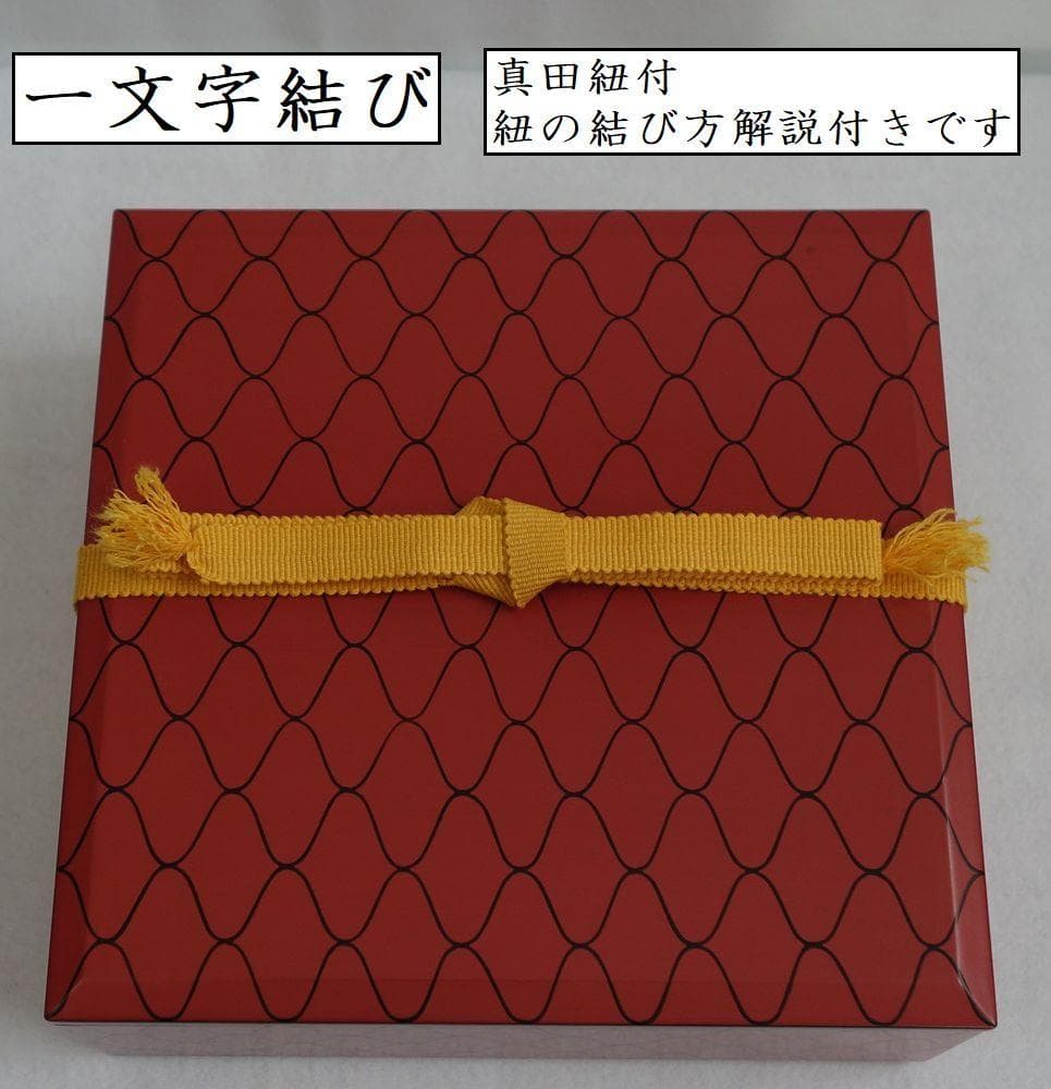 アンティーク 十代中村宗哲 一段重箱