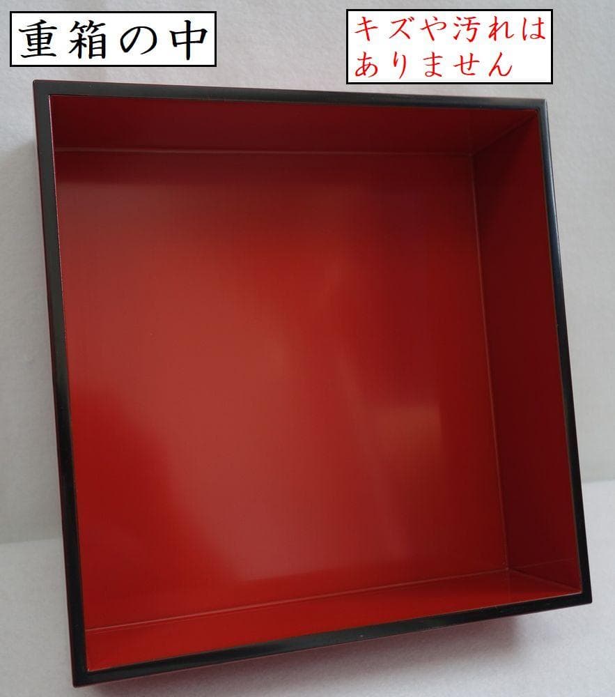 アンティーク 十代中村宗哲 一段重箱