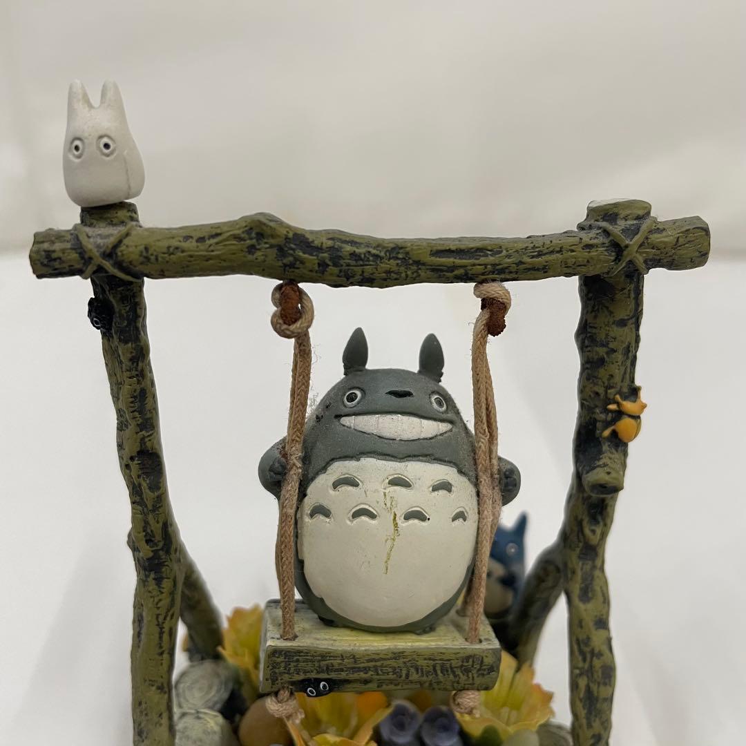レア品 となりのトトロ ジオラマ 雑木林の遊園地 丸太ブランコ