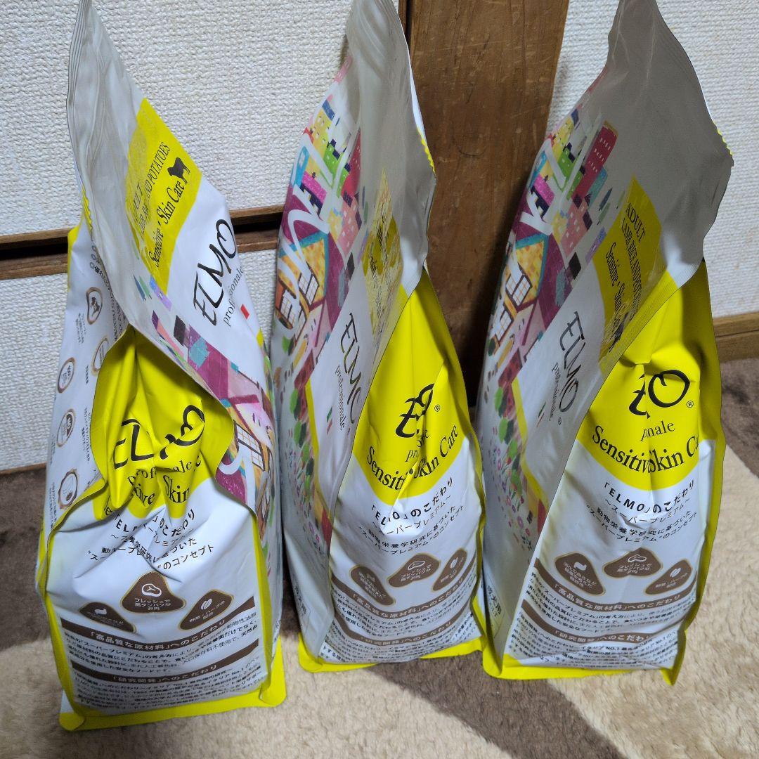 【3個セット】ドッグフード　ELMOラム・ライス＆ポテト