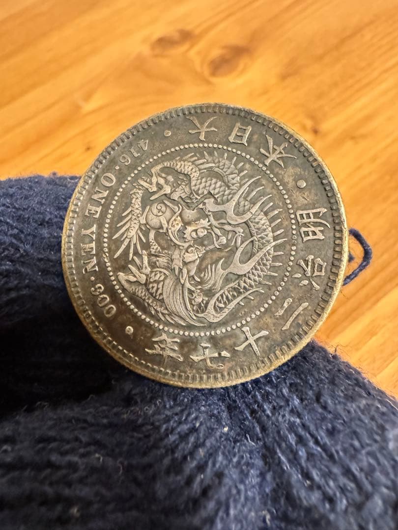 ★本物保証★ 新1円銀貨　小型　明治27年　一円　トーン