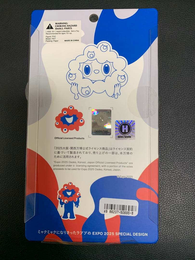 LABUBU ラブブミャクミャク マスコットフィギュア