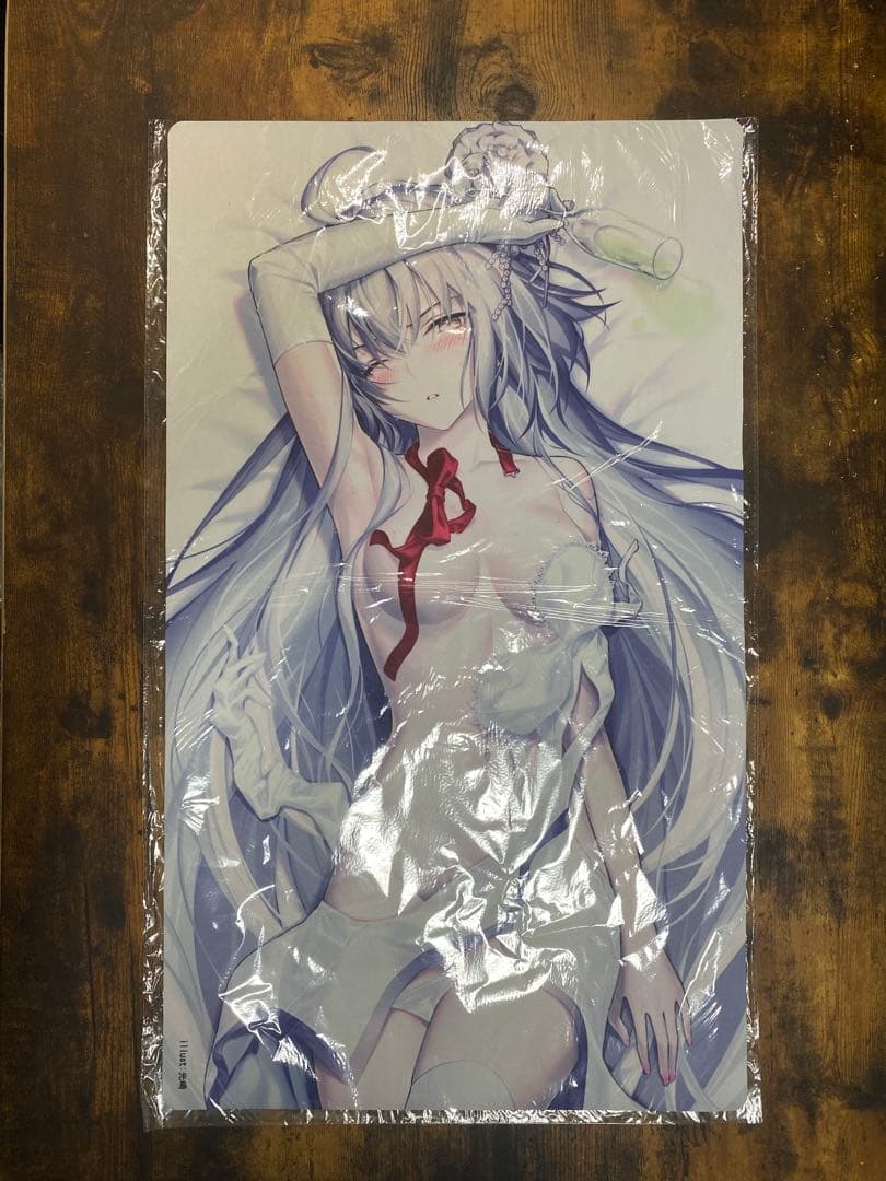 光崎　Wジャンヌ　サプライセット