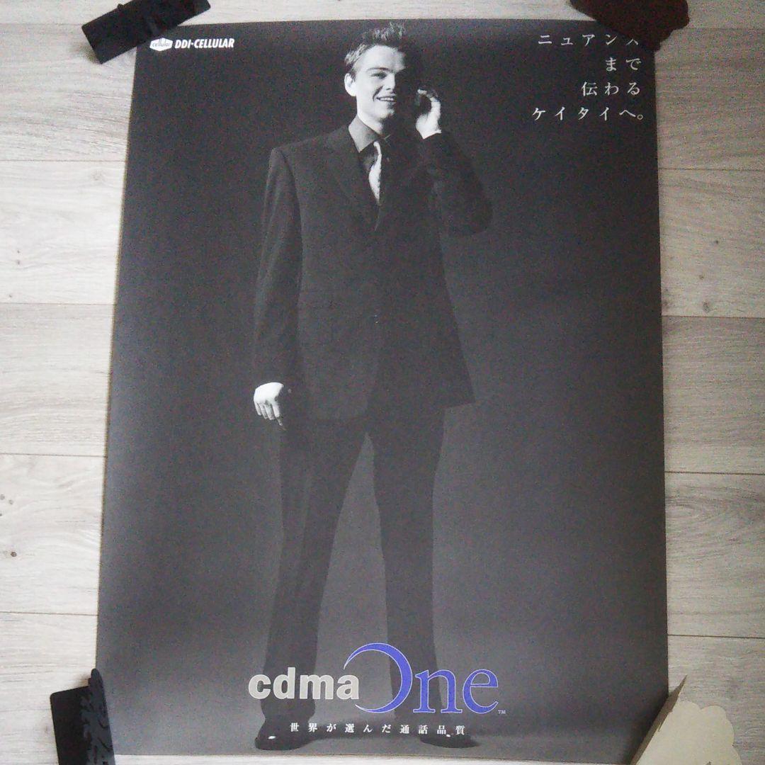 【超レア物】【非売品】ディカプリオ宣伝ポスター(4枚セット)