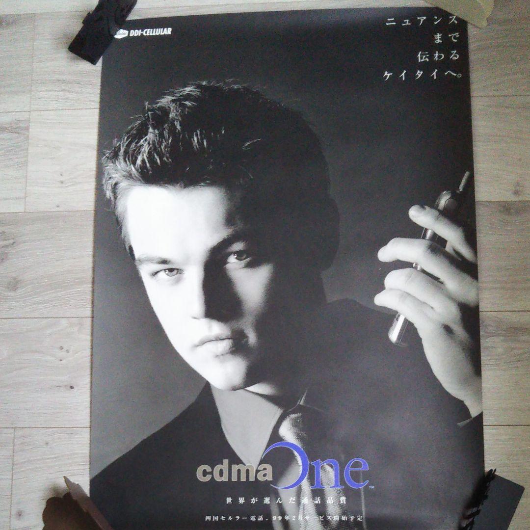 【超レア物】【非売品】ディカプリオ宣伝ポスター(4枚セット)