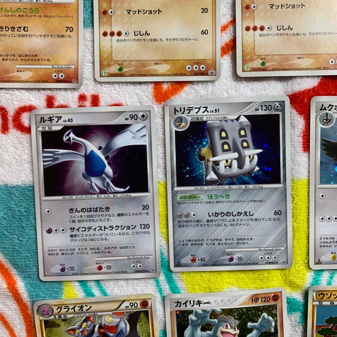 ルギア LV.43 グラードン セブンイレブン　プロモ　など17枚セット　ホロ