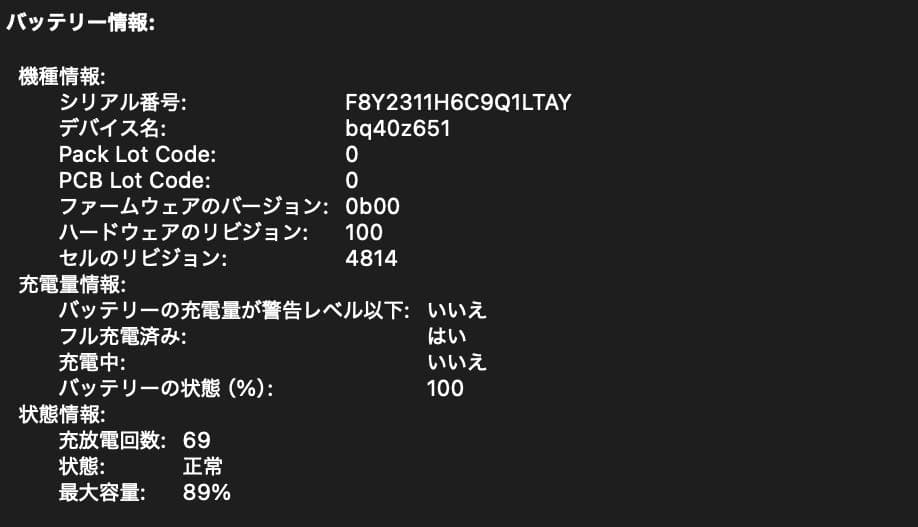 Apple MacBook Pro 14インチ 2021 M1 Pro