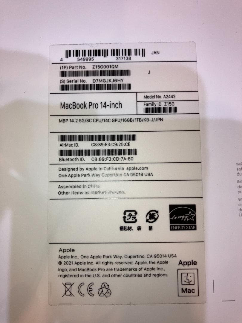 Apple MacBook Pro 14インチ 2021 M1 Pro