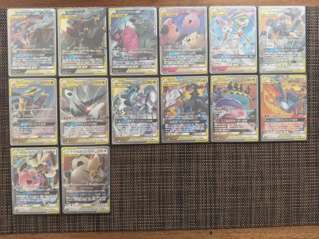 ポケモンカード　タッグチーム　RR 全32種 コンプリート