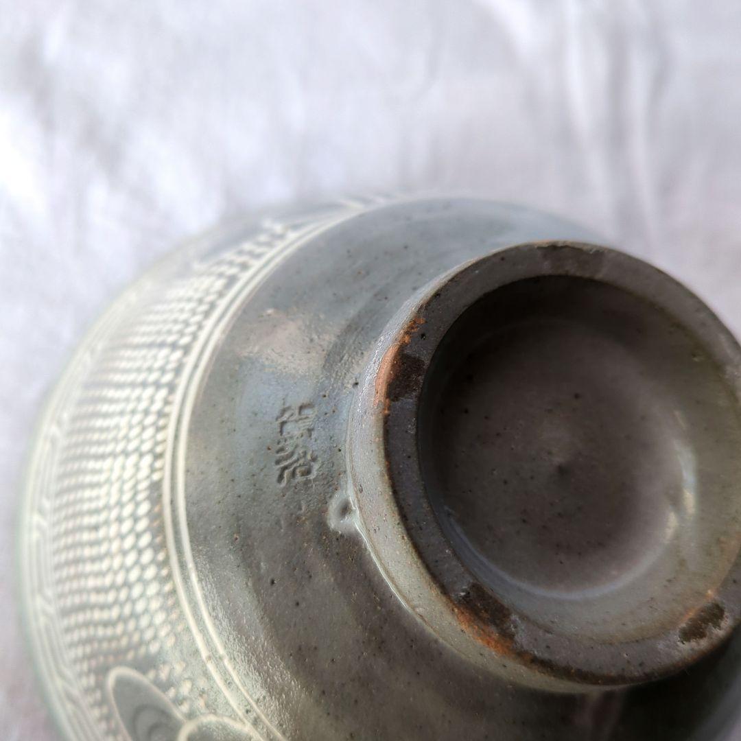 三島茶盌　駕洛窯　楽山