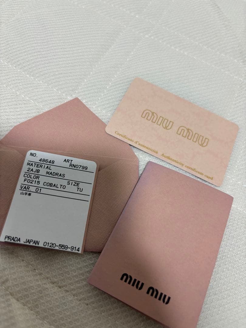 MIU MIU ネイビー 2wayハンドバッグ/RN0799