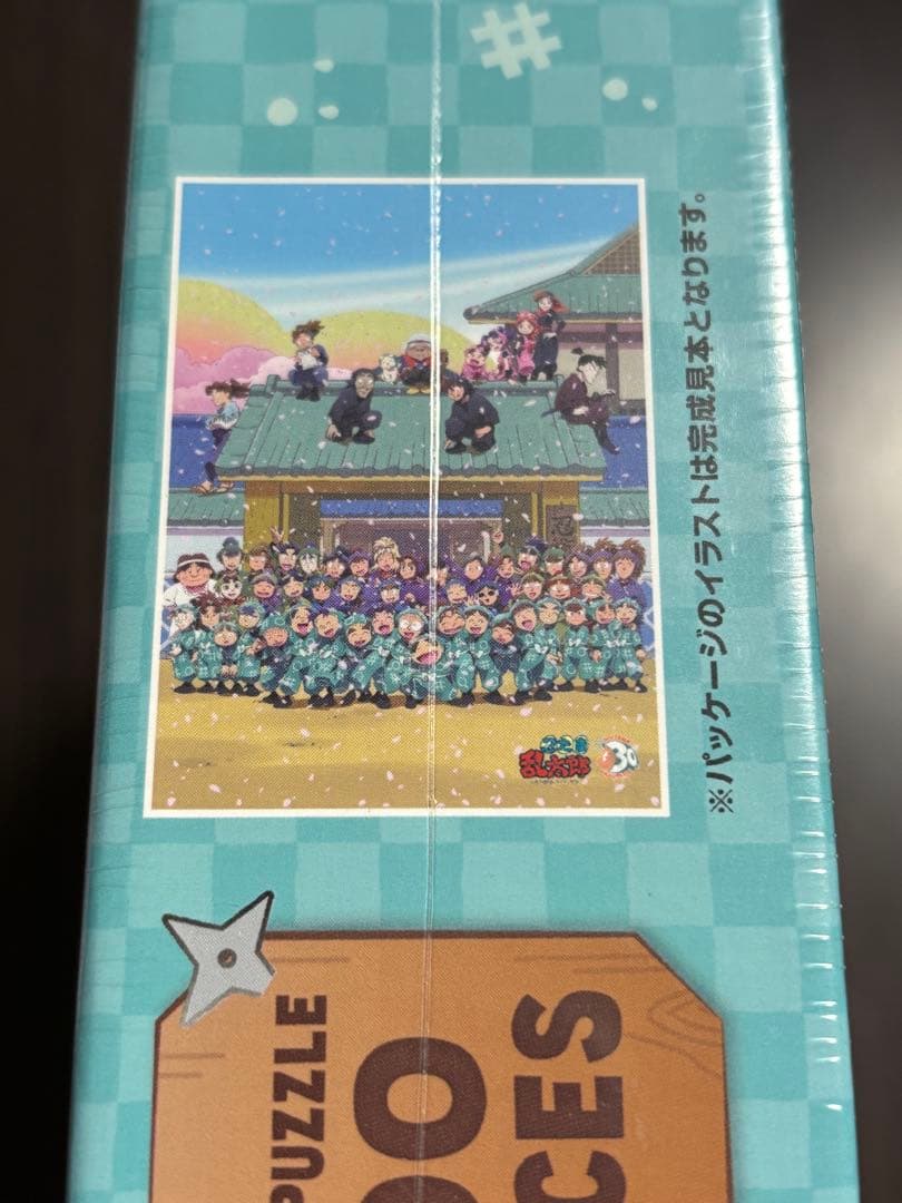 忍たま乱太郎　ジグソーパズル