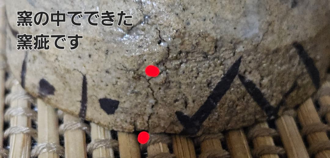 【名品❗】江戸時代　古織部　鉄絵　檜垣文様　織部釉　香合　茶道具　茶器　香道