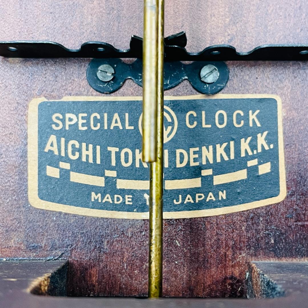 【希少 稼働品】愛知時計 No.2326-C 掛時計 ボンボン ゼ 昭和レトロ