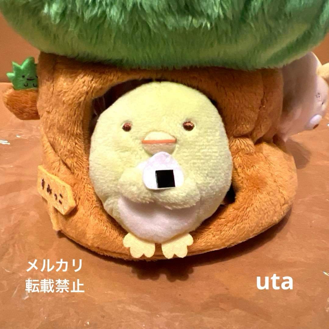 【レア】＊すみっコぐらし　シーンぬいぐるみ　2014（1点）