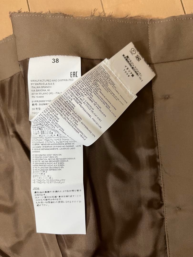 タグ付☆MM6 Maison Margielaカーキスカート 38 【匿配送込】