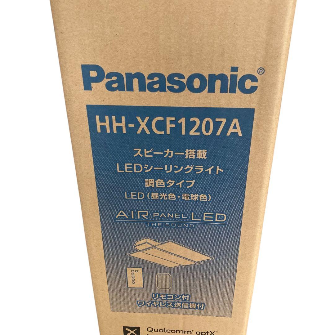 美品　Panasonic HH-XCF1207A 付属品完備　スピーカー搭載