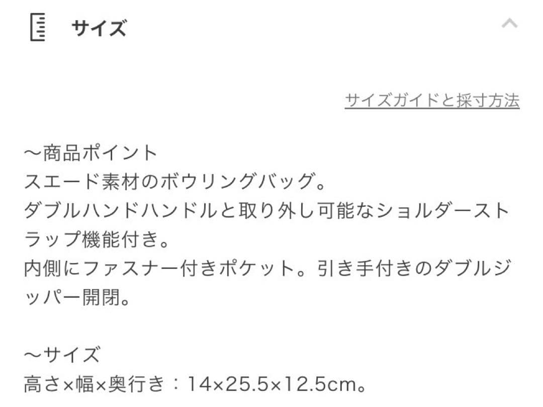 【美品】ZARA スエードバッグ