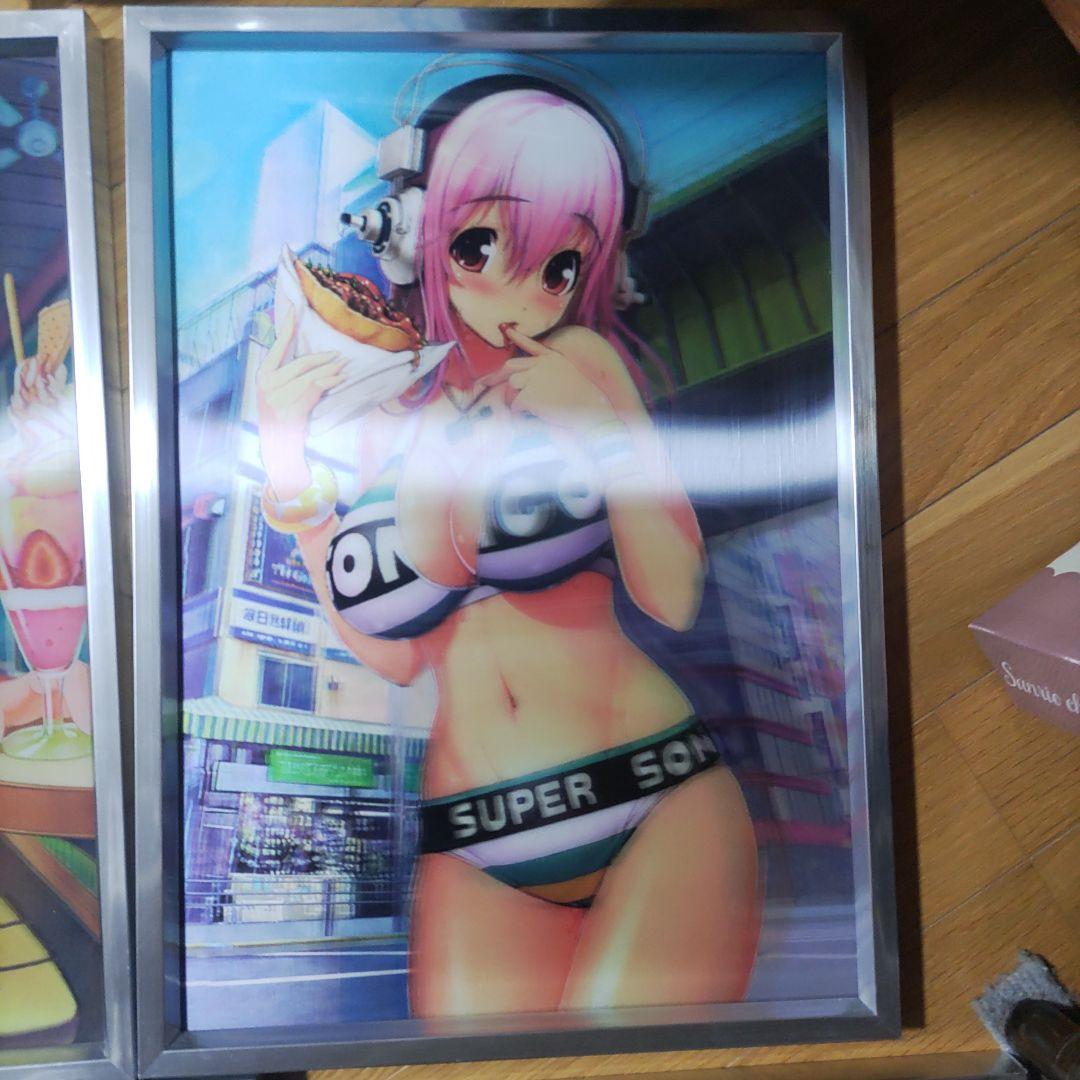 すーぱーそに子 額入り3D立体ポスター