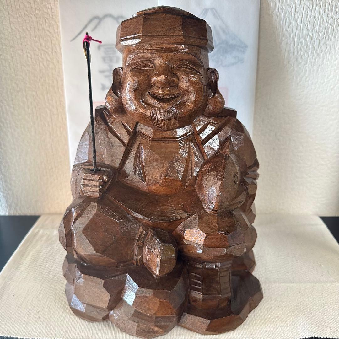 【縁起物】　二福神　恵比寿様　大黒天様　木製　木彫