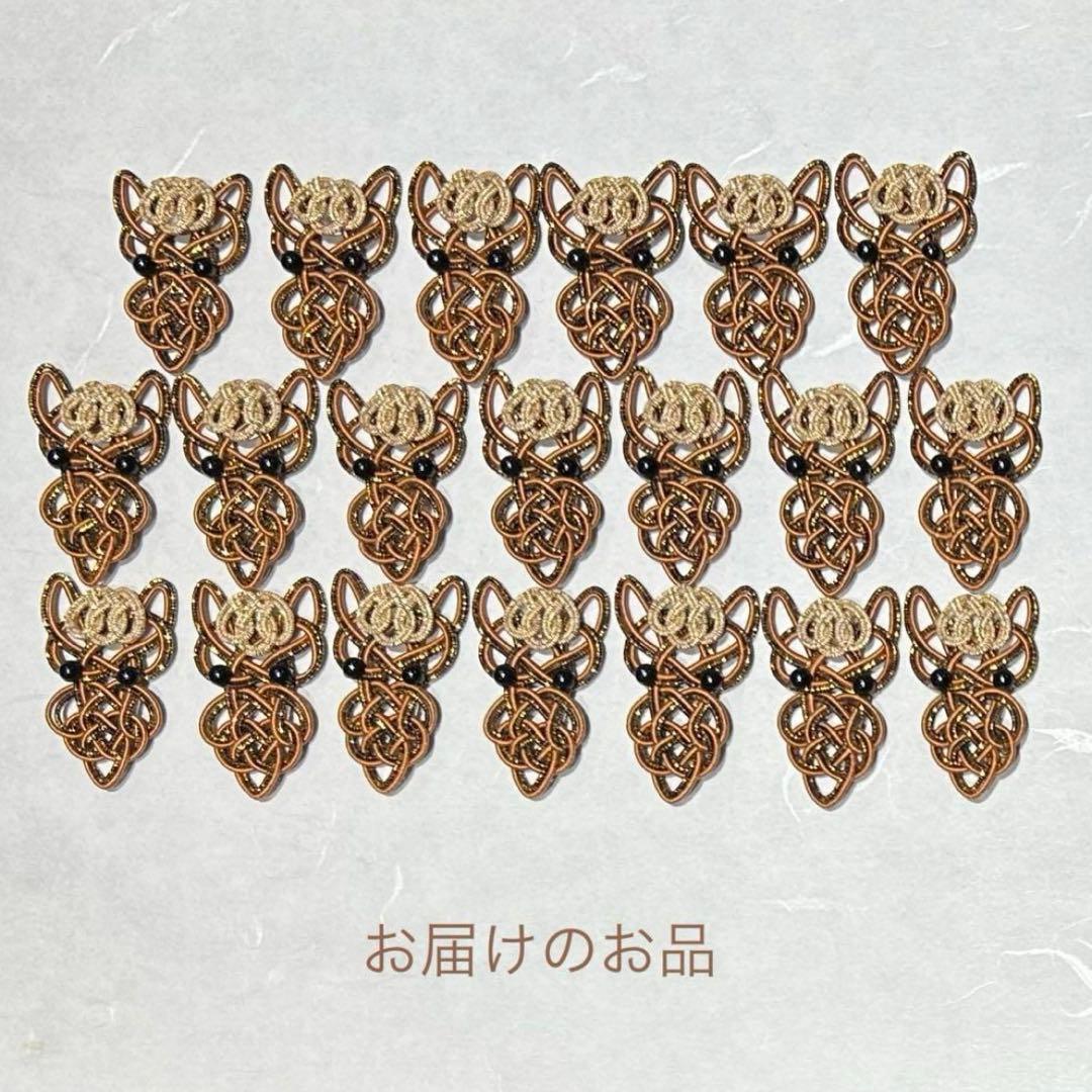 水引パーツ　来年の干支　午　120個