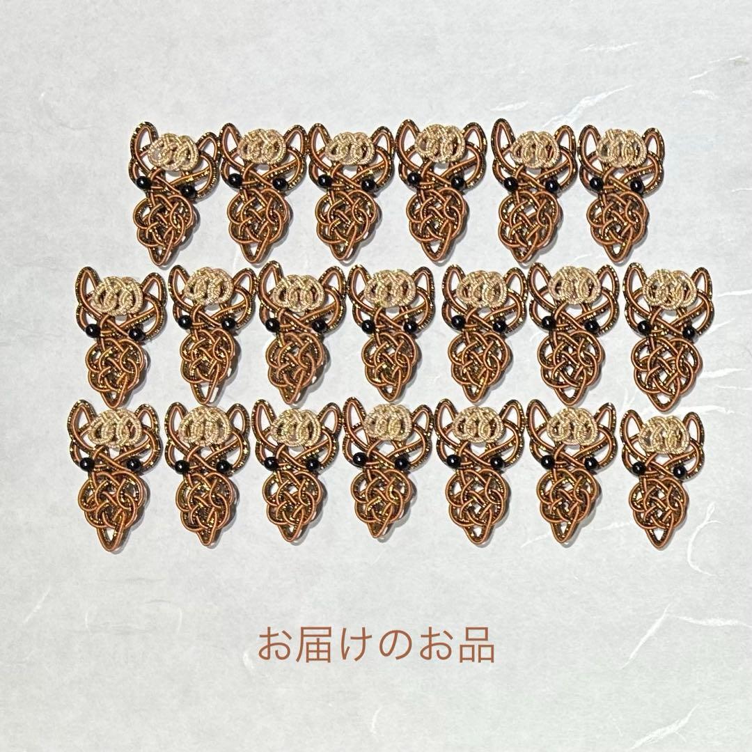 水引パーツ　来年の干支　午　120個