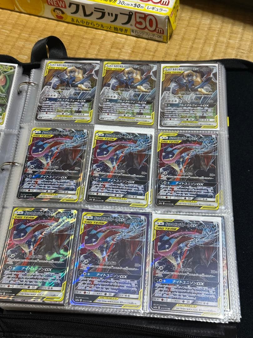 まとめ売りセット TAG TEAM GX RR タッグチーム 76枚セット