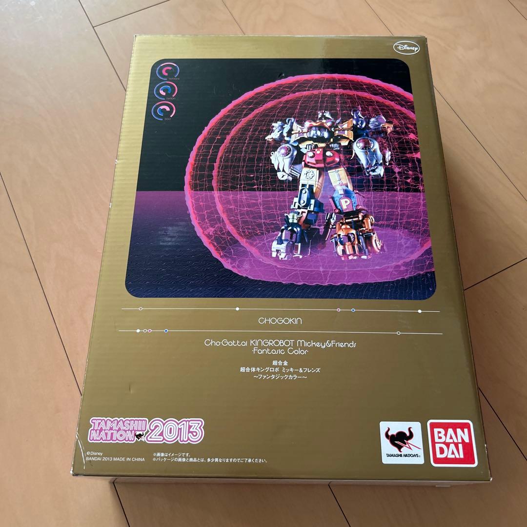 【即購入ok!!】超合金 超合体キングロボ ミッキー&フレンズ 新品未使用