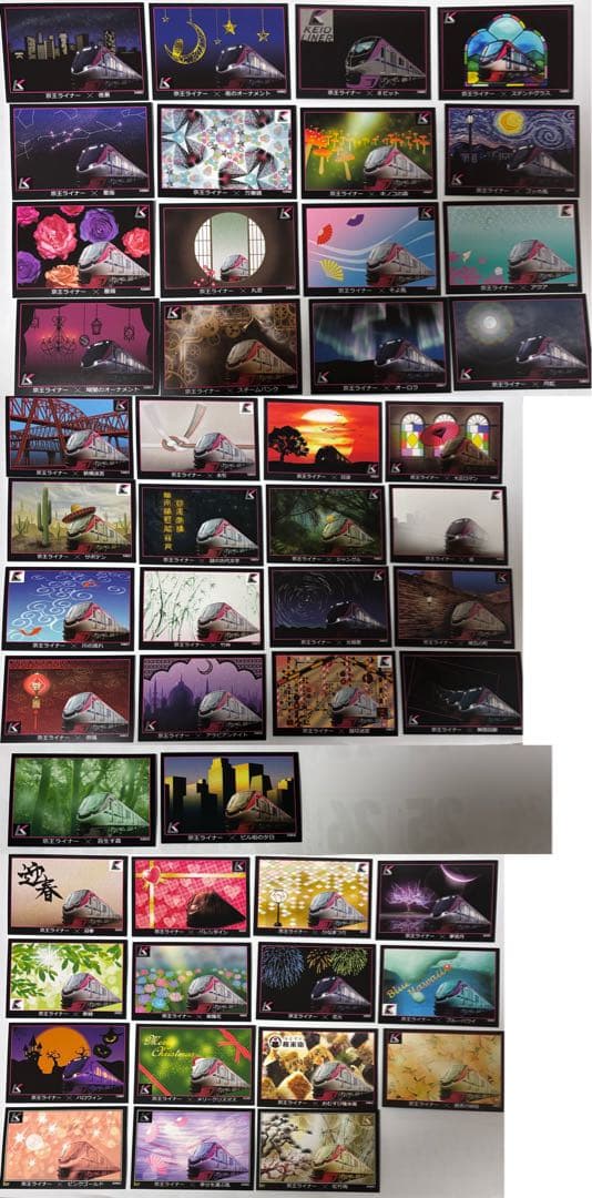 京王ライナーカード　ノーマル計34種＋シーズン・イベント・レア計15種