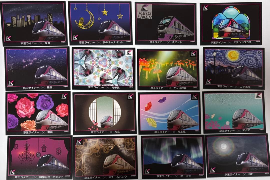 京王ライナーカード　ノーマル計34種＋シーズン・イベント・レア計15種