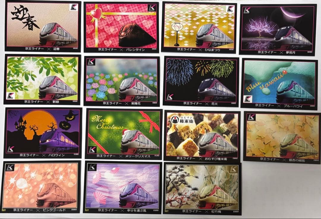 京王ライナーカード　ノーマル計34種＋シーズン・イベント・レア計15種