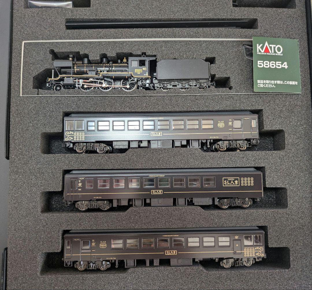 KATO 58654 SL人吉