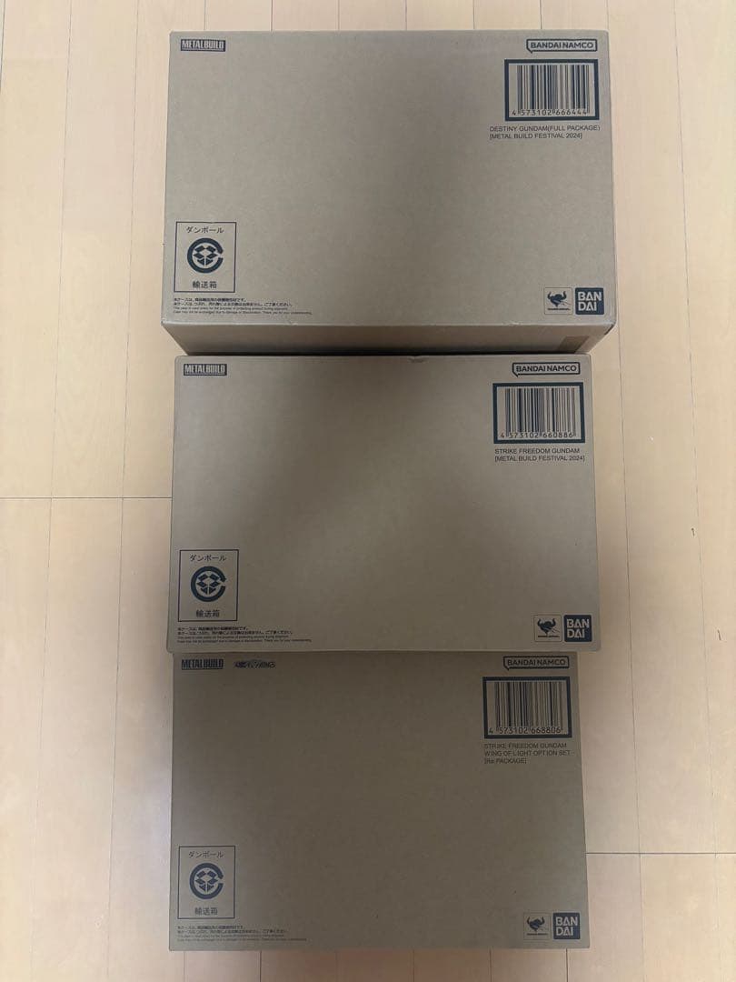 【新品未開封】メタルビルド、ストライクフリーダム、デスティニー、光の翼、まとめ売