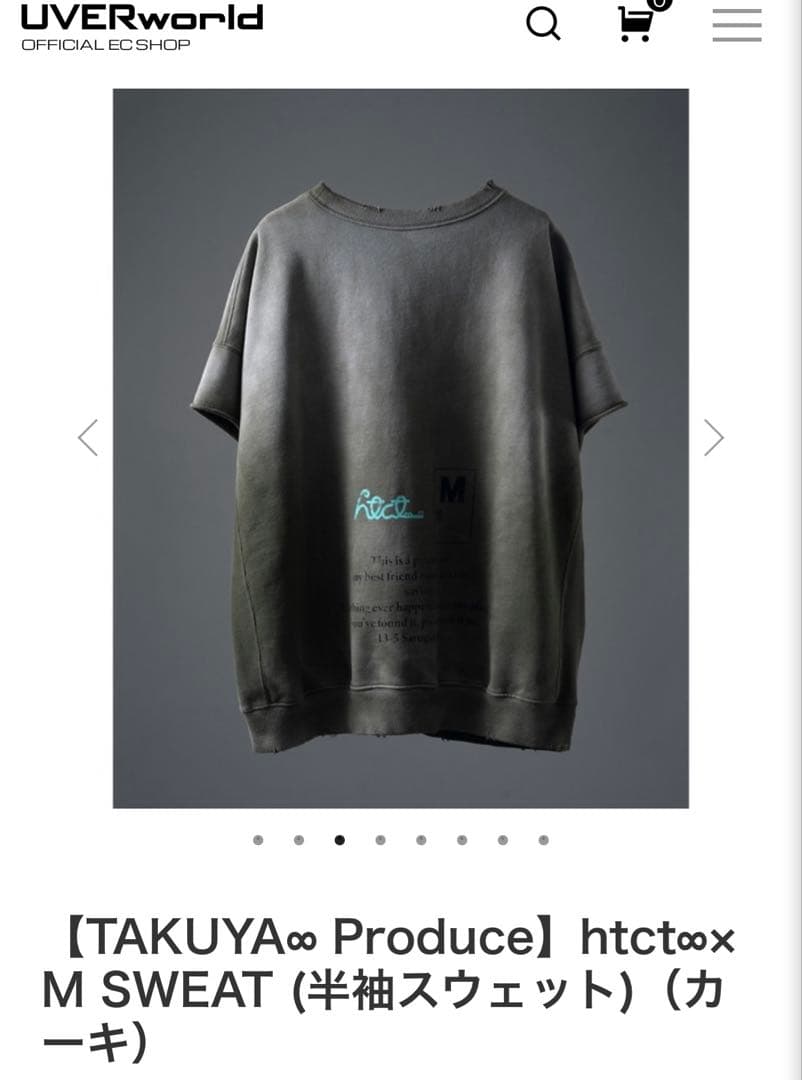 TAKUYA∞ スウェットTシャツ