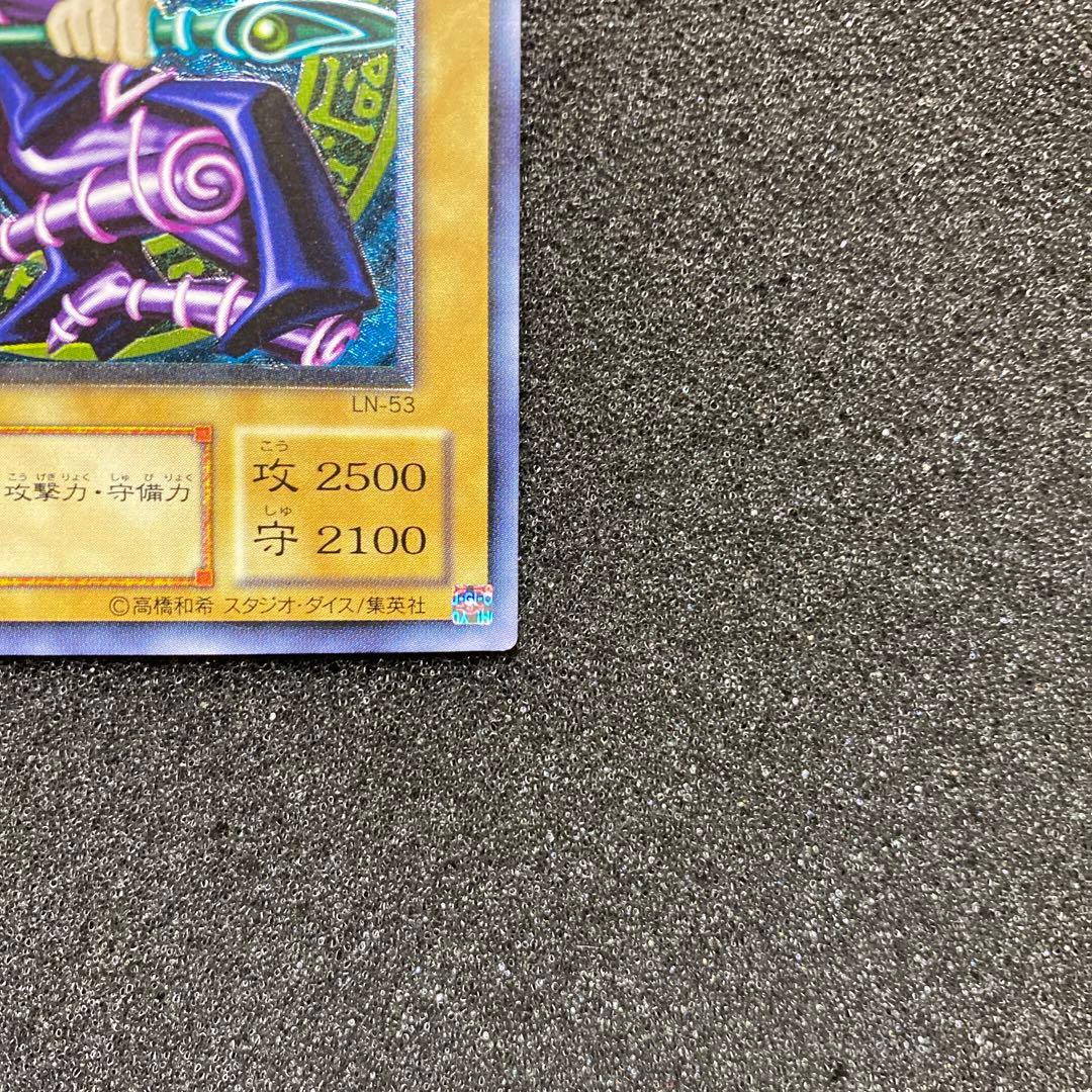 け*い様 【美品〜極美品】　遊戯王　ブラック・マジシャン　レリーフ