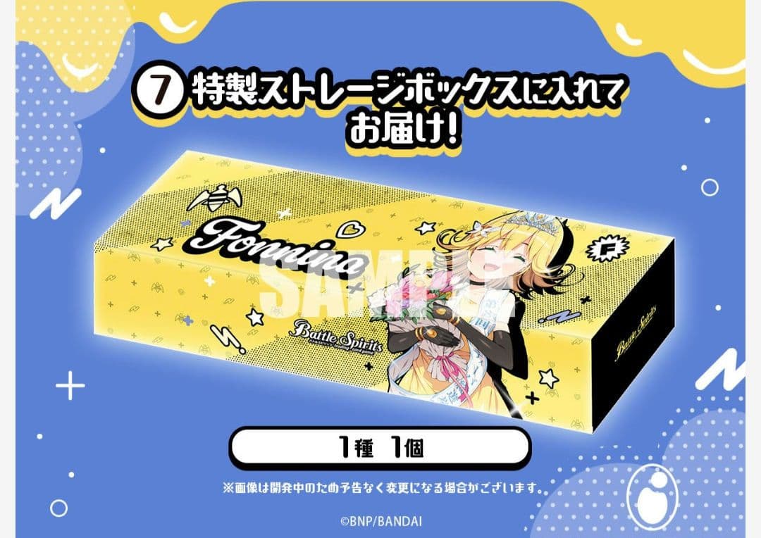 バトルスピリッツ ディーバ総選挙BOX2024【PB38】