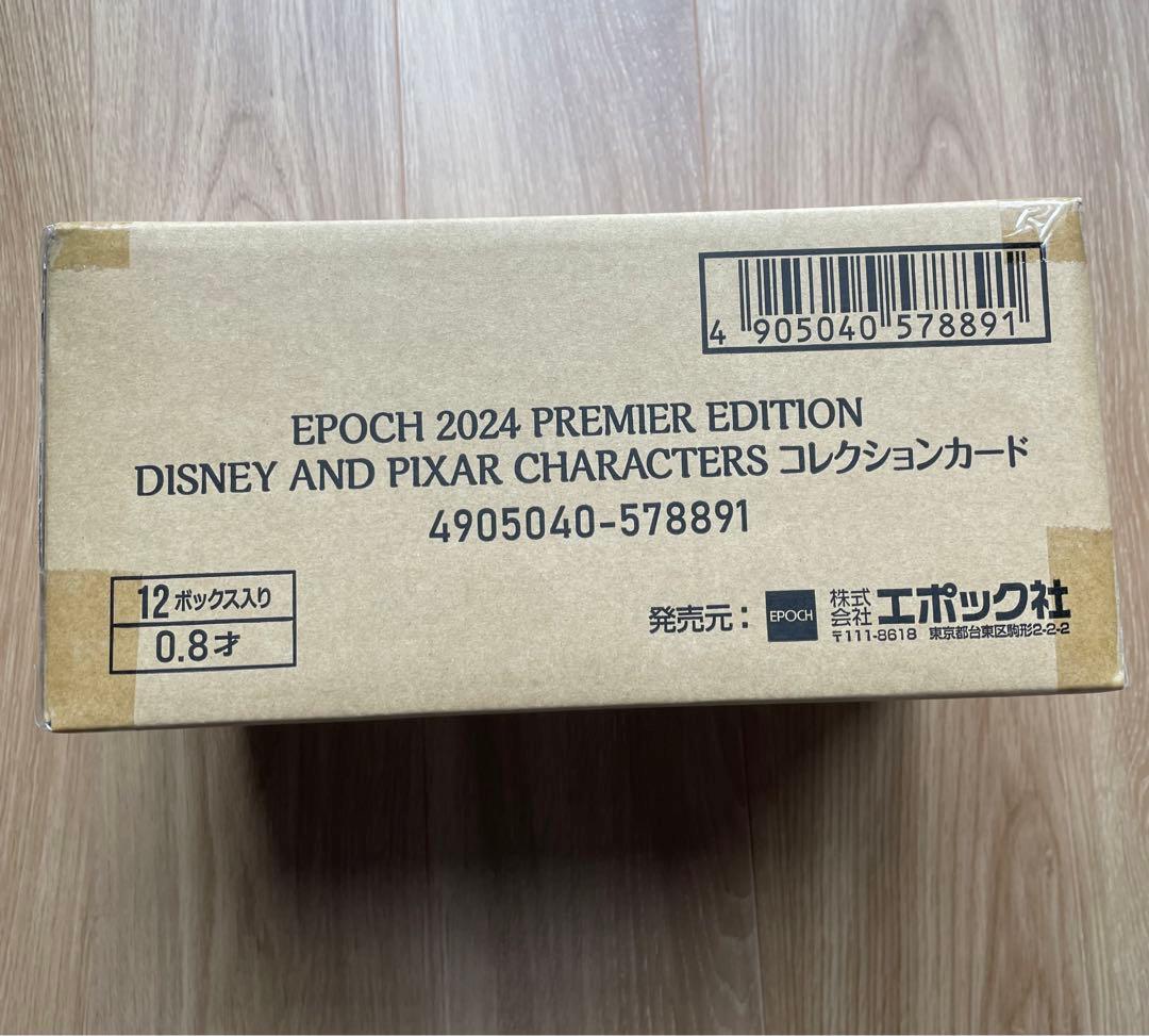 エポック2024 PREMIER EDITION DISNEY AND ピクサー