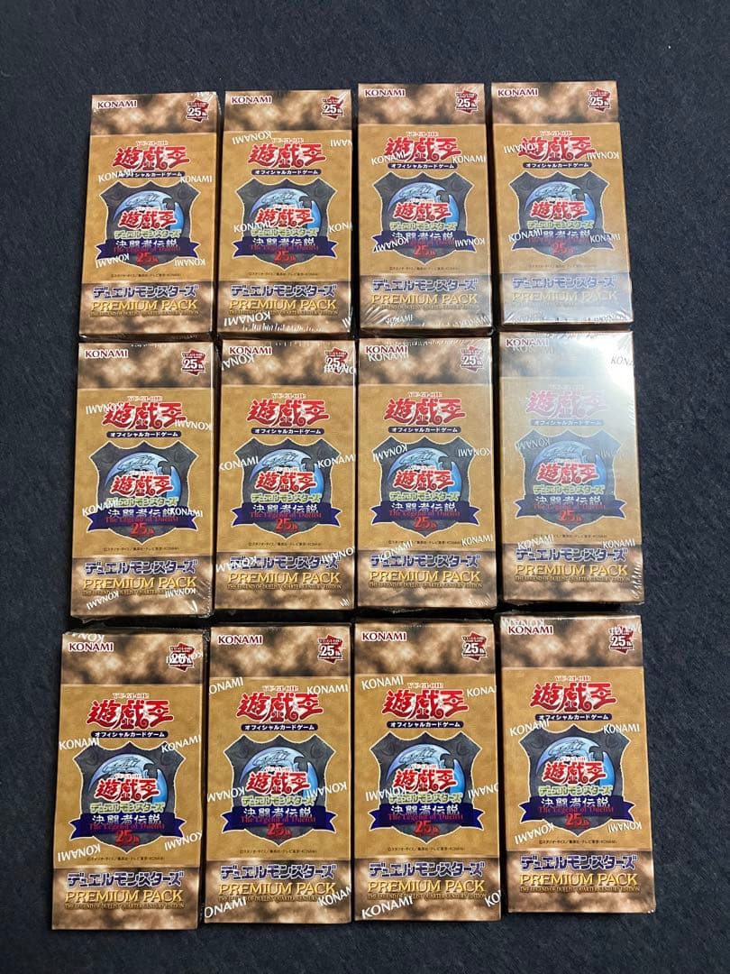決闘者伝説 東京ドーム限定 プレミアムパック(12box)含むまとめ売り