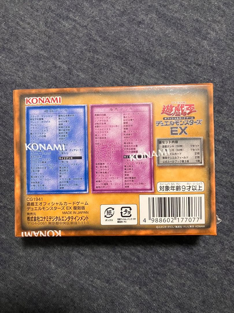 決闘者伝説 東京ドーム限定 プレミアムパック(12box)含むまとめ売り