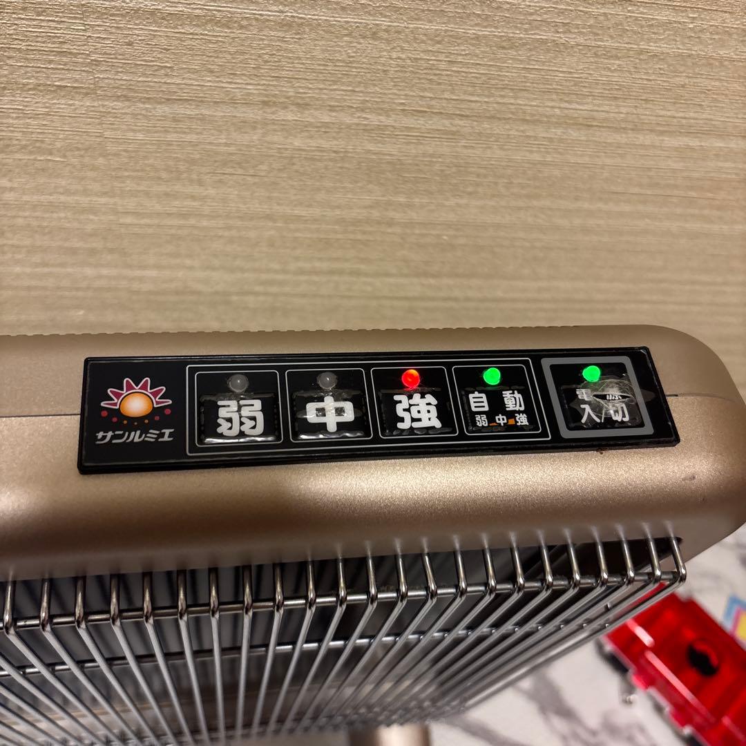 サンルミエ キュートDX E800L-AT 遠赤外線暖房器 自動モード付
