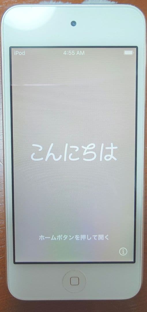 美品　Apple iPod Touch (第7世代) ゴールド 256GB