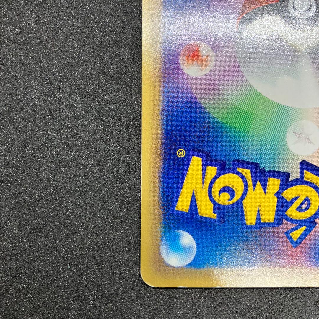 ポケモンカードe ミュウ　087/128 1ed