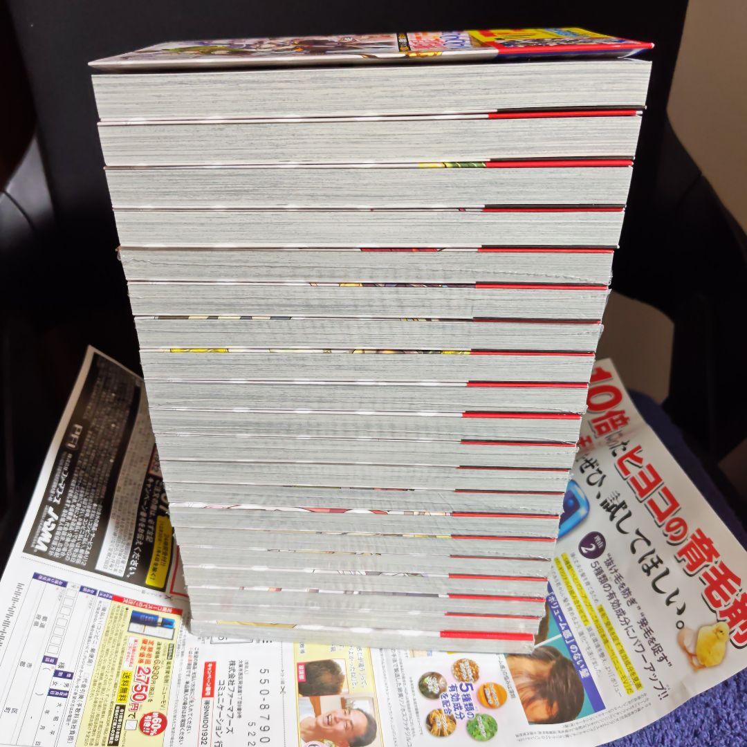 信じていた仲間達にダンジョン奥地で殺されかけたがギフト『無限ガチャ』 全巻セット