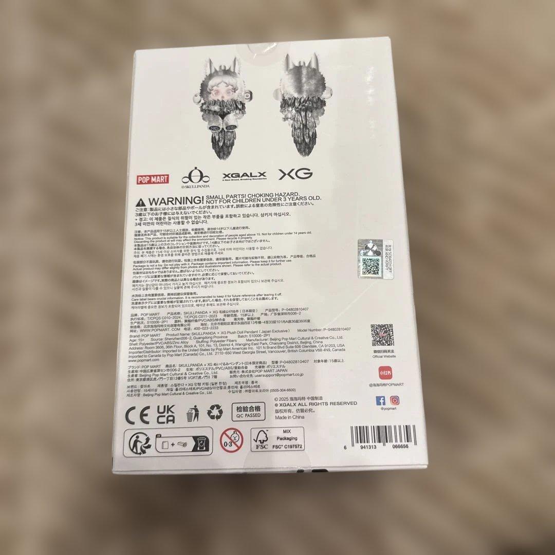 t*i様 XG x SKULLPANDA 限定ぬいぐるみ